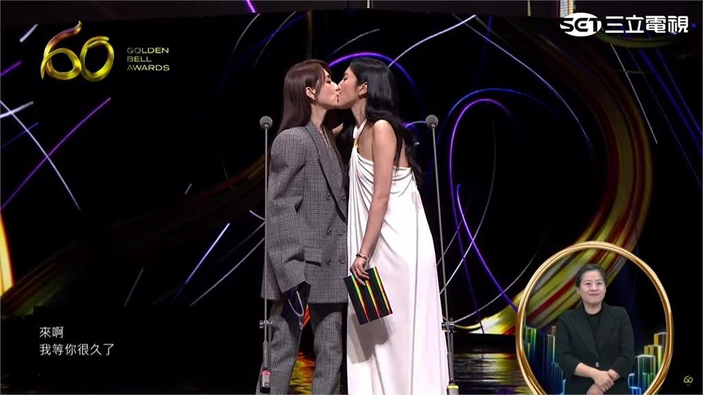 許瑋甯升格當媽現身金鐘舞台 柯震東讚「狀態超好」