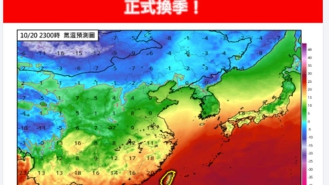 雙重氣流「猛夾台灣」正式換季了!天氣3劇變「雨彈狂炸警戒區」專家示警