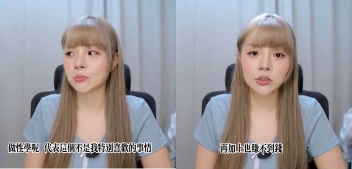 85萬網紅「超直白」被關營利突清空影片！吐露：想重新自我探索