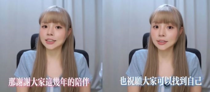 85萬網紅「超直白」被關營利突清空影片！吐露：想重新自我探索