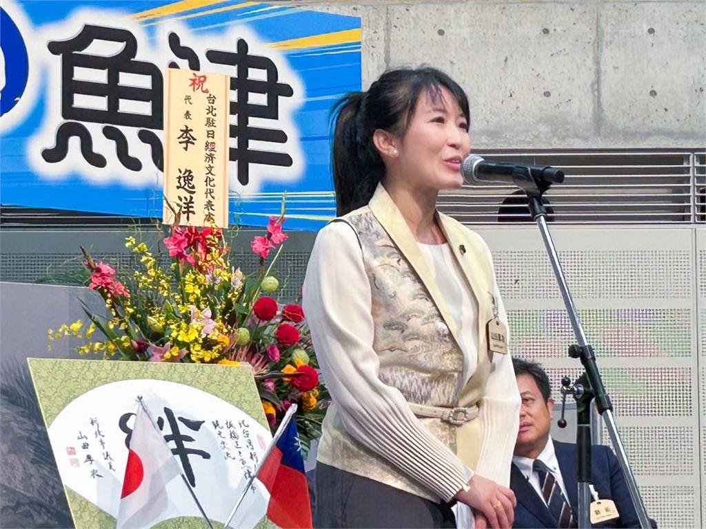 快新聞/板橋、魚津簽署觀光交流MOU 山田摩衣積極促成台日城市合作