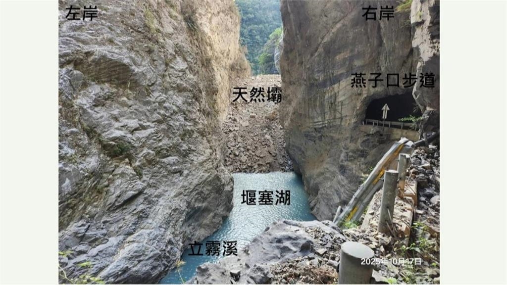 燕子口堰塞湖「18秒震動形成」 下游水位距錦文橋橋面僅13米