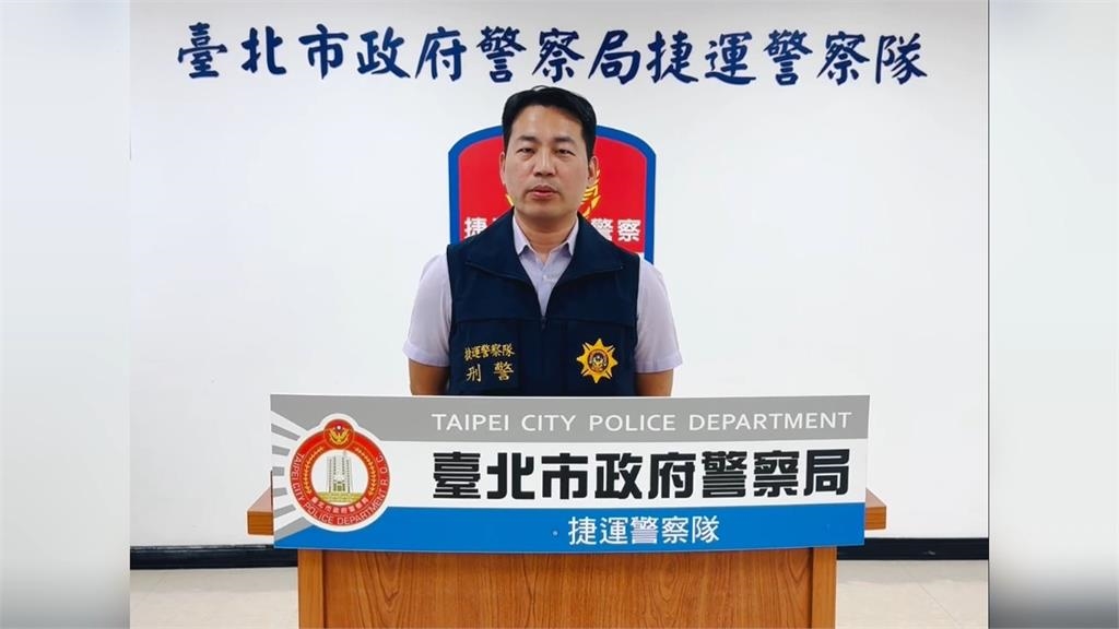 中國口音男子來電挑釁喊「想在北捷放炸彈」!捷警維安升級