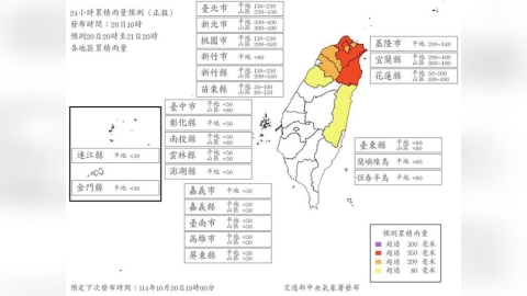 新!明日5縣市雨量達停班課標準 最新預測出爐