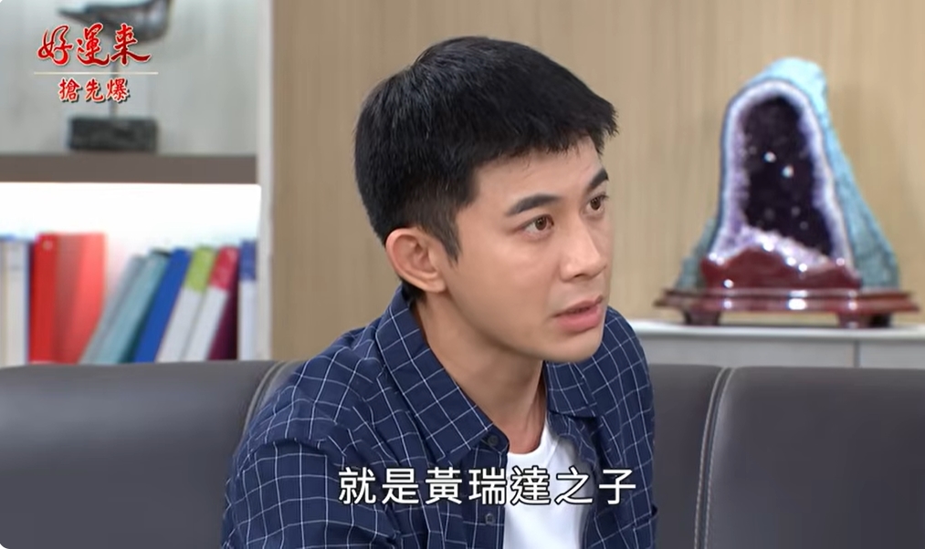 《好運來-EP214精彩片段》告密大逆轉 小太陽全都爆?