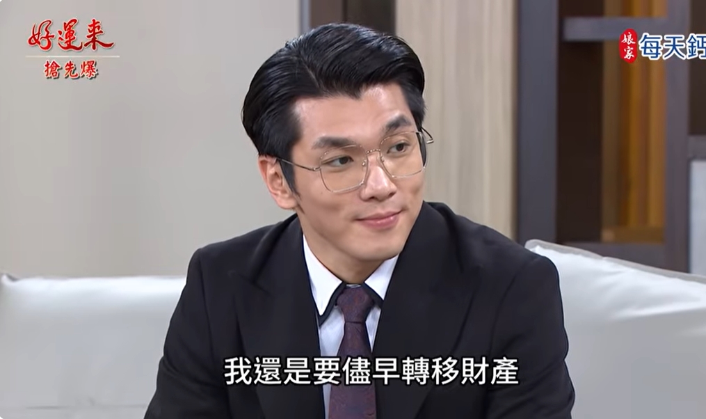 《好運來-EP214精彩片段》戲精大對決 假面CP戰起來？