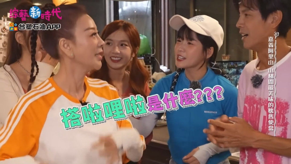 楊繡惠主持遭嫌老派!本人氣炸失控離場 阿翔無情放話:我不想接