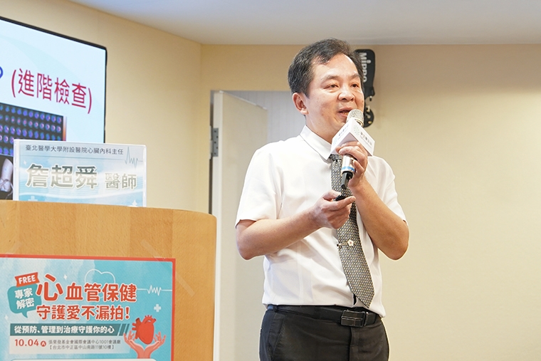 心血管健康大解密！東生華衛教講座 剖析沉默健康殺手