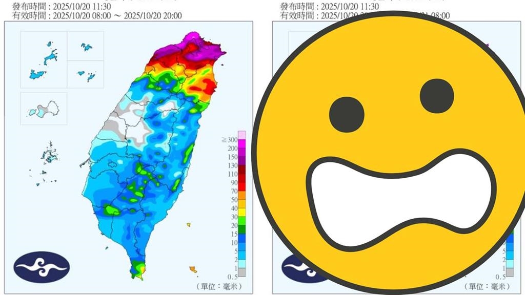 風神共伴炸台「6區停班停課達標」！專家警告2地「核彈級暴雨開轟」：致災性危險