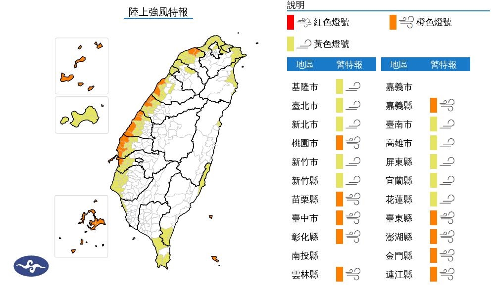 風神共伴炸台「6區停班停課達標」!專家警告2地「核彈級暴雨開轟」:有致災性危險