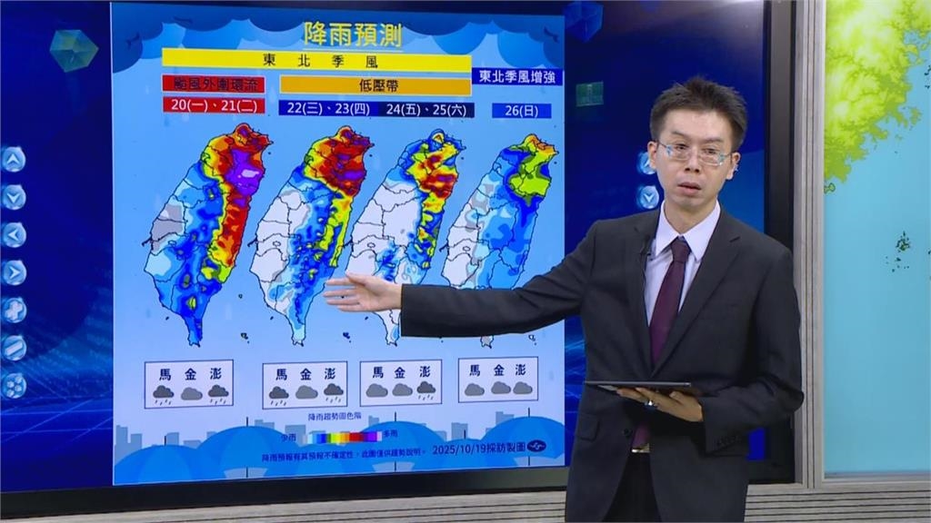 沒颱風「北台灣已豪雨達標」能停班停課？專家「4字解答」相關標準一次看