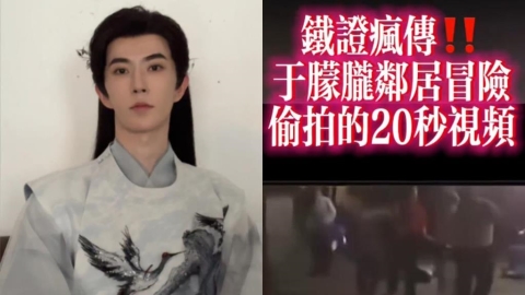 于朦朧「爆遭多人侵犯慘死」暗網解鎖酷刑片曝光!鄰居冒險外流「最新鐵證」