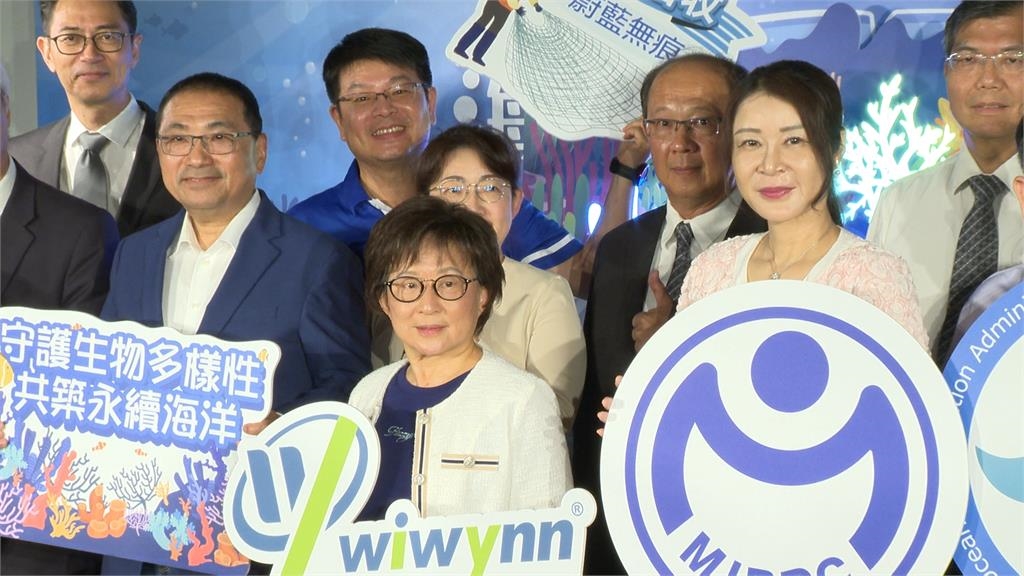 產官學投入海洋復育 侯友宜.緯穎永續基金會簽MOU