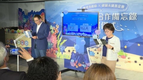 產官學投入海洋復育 侯友宜.緯穎永續基金會簽MOU