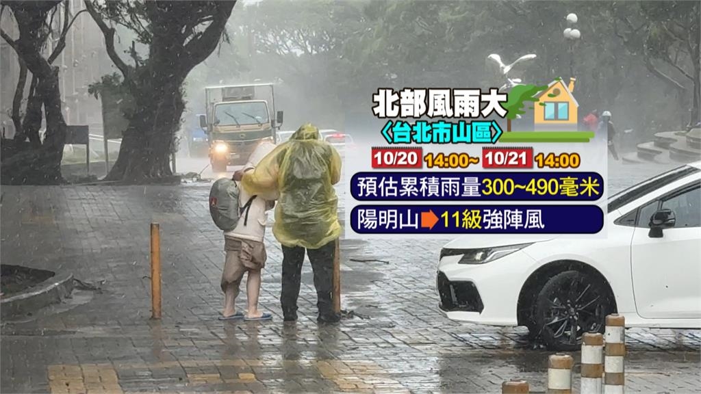 風雨襲雙北大學! 文大颳11級風下午緊急停課