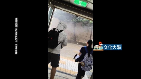 風雨襲雙北大學! 文大颳11級風下午緊急停課