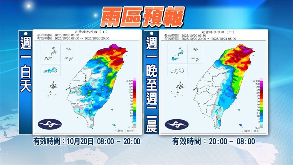 風神鬼轉「外圍環流激共伴」全台猛烈沖水!林嘉愷警「2地區炸雨超持久」這天才減緩