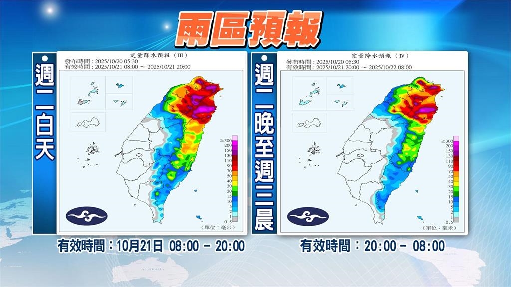 風神鬼轉「外圍環流激共伴」全台猛烈沖水!林嘉愷警「2地區炸雨超持久」這天才減緩