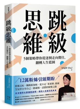 一直陷入同樣困境?專家教你從「剖析感受」開始打破循環