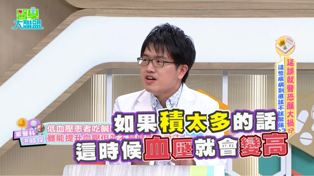 解婕翎自曝「無意識」暈倒兩次!醫籲:不明原因昏倒應檢查心腦功能
