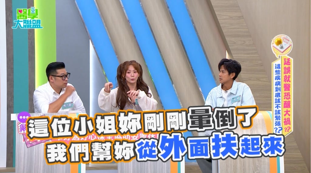 解婕翎自曝「無意識」暈倒兩次!醫籲:不明原因昏倒應檢查心腦功能