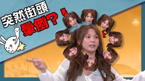 解婕翎自曝「無意識」暈倒兩次！醫籲：不明原因昏倒應檢查心腦功能