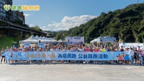 「第九屆為癌而跑」「腸」長久「九」:癌友回娘家 抗癌營養不間斷