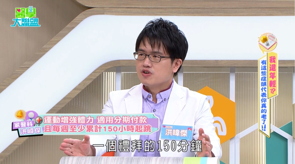 王思佳自曝體力拉警報!昔日紅鞋熱舞!如今:熬夜隔天「像被車撞」
