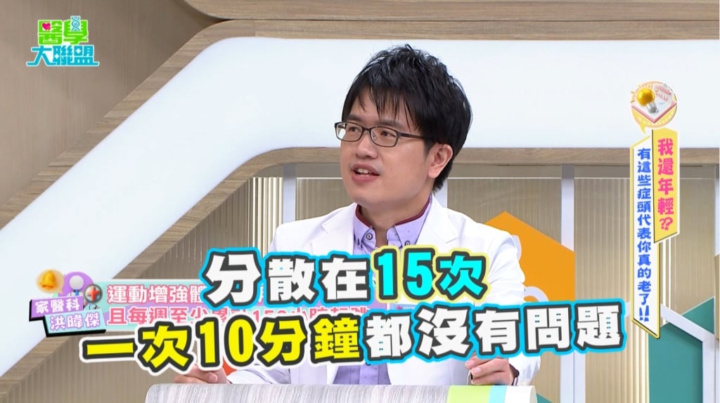 王思佳自曝體力拉警報!昔日紅鞋熱舞!如今:熬夜隔天「像被車撞」