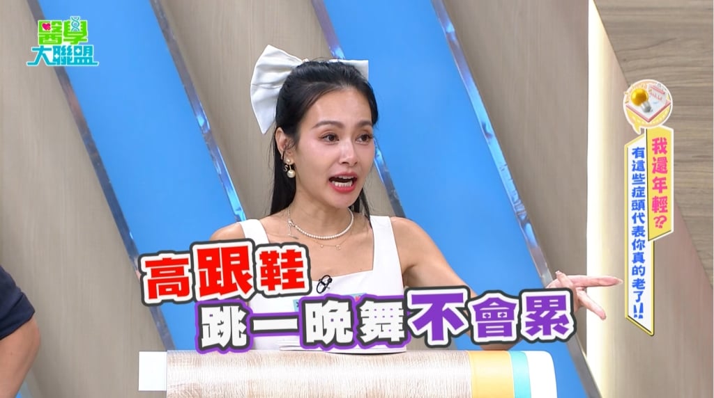 王思佳自曝體力拉警報!昔日紅鞋熱舞!如今:熬夜隔天「像被車撞」