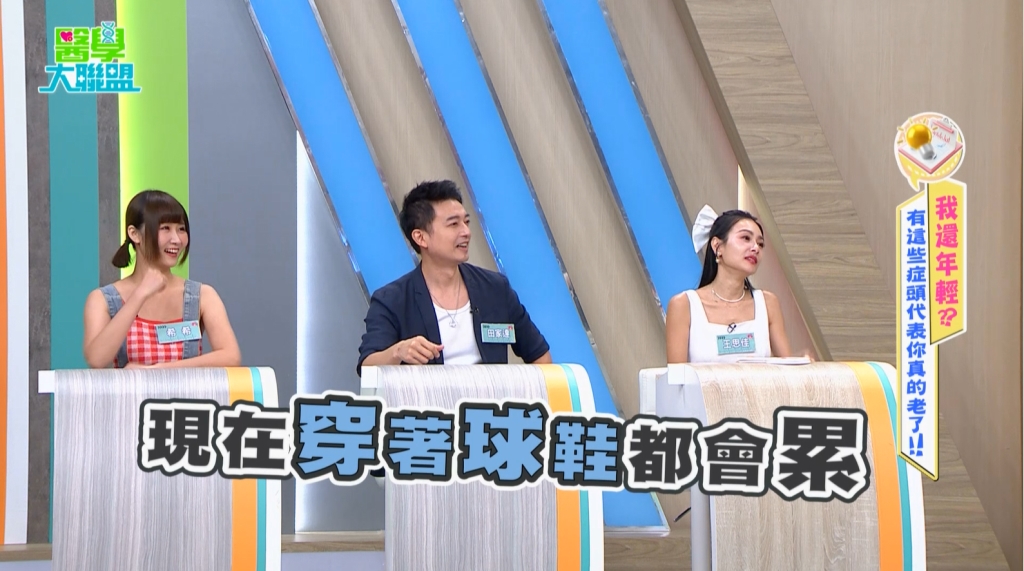 王思佳自曝體力拉警報!昔日紅鞋熱舞!如今:熬夜隔天「像被車撞」