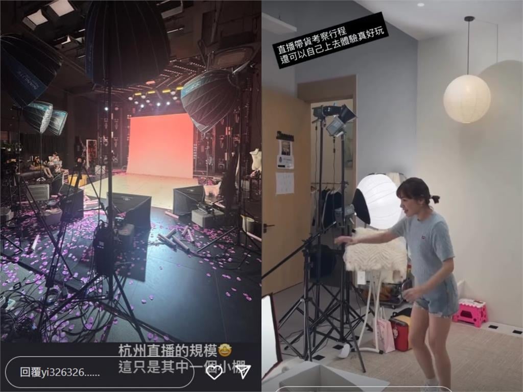 曾嗆「欲加之罪」網紅陳沂突赴中國杭州直播圈！本人曝1原因：自費考察