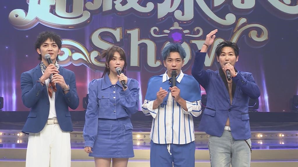 陽帆、白冰冰消失了！《超級冰冰Show》曝罕見畫面 主持群剩下4人揭真相