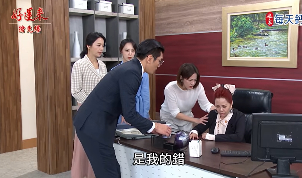 《好運來-EP215精彩片段》神秘大咖助陣 渣軒完敗？