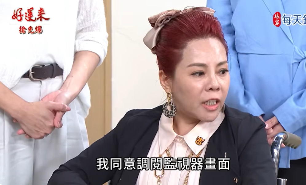 《好運來-EP215精彩片段》神秘大咖助陣 渣軒完敗？