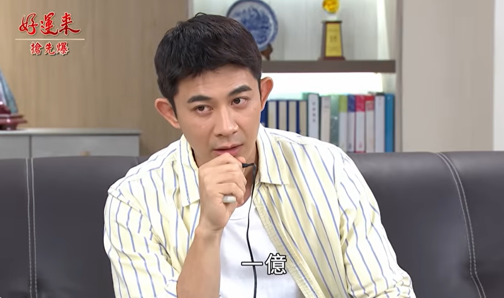 《好運來-EP215精彩片段》曉剛大捉妖 達茹找到親骨肉？