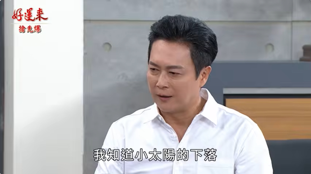 《好運來-EP215精彩片段》曉剛大捉妖 達茹找到親骨肉？