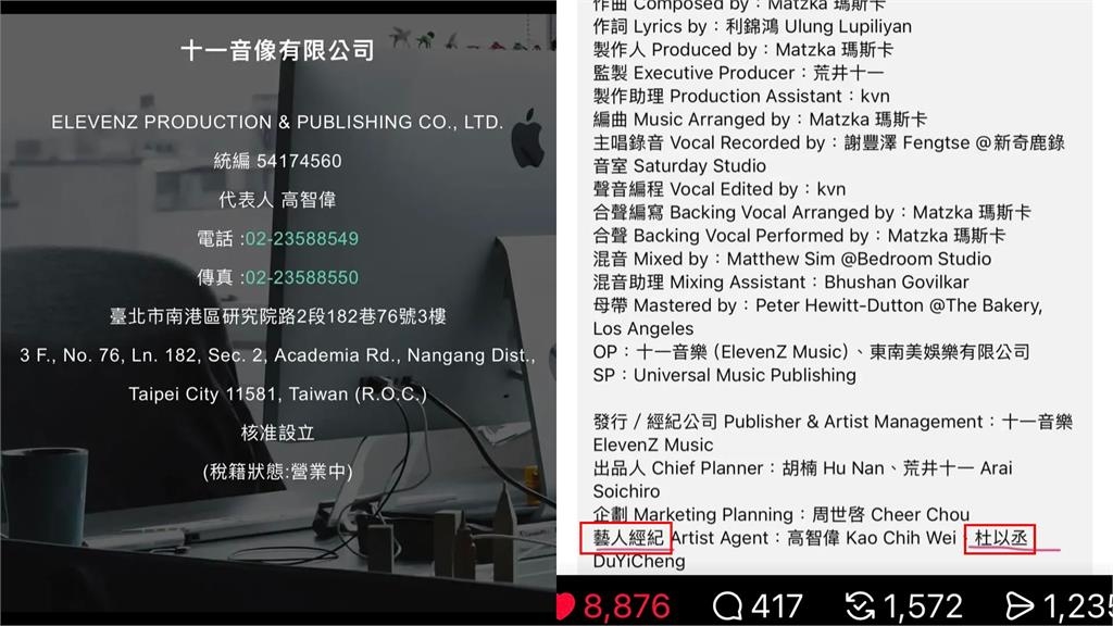 于朦朧惡經紀遭爆「潛逃來台」!最新蹤跡「現身西門町」移民署回應了