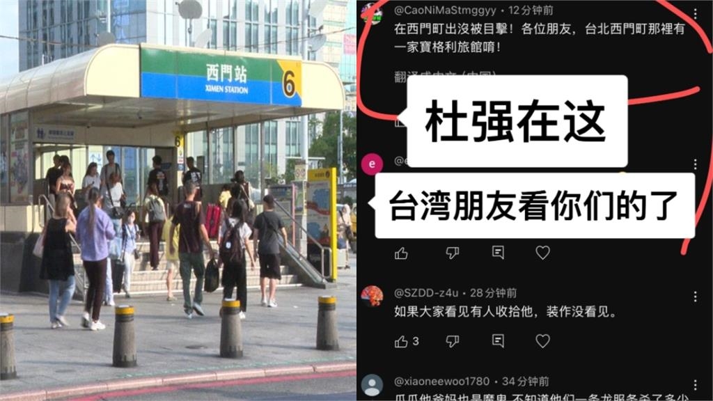 于朦朧惡經紀遭爆「潛逃來台」!最新蹤跡「現身西門町」移民署回應了