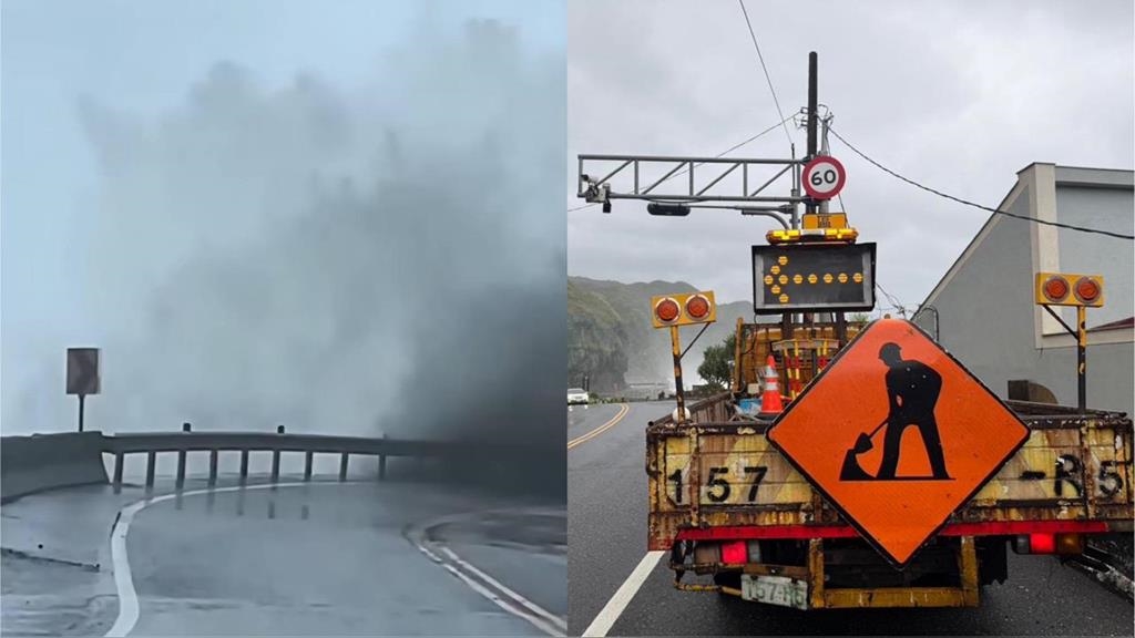 狂風巨浪襲擊北部濱海公路　台2線「這路段」雙向單線管制