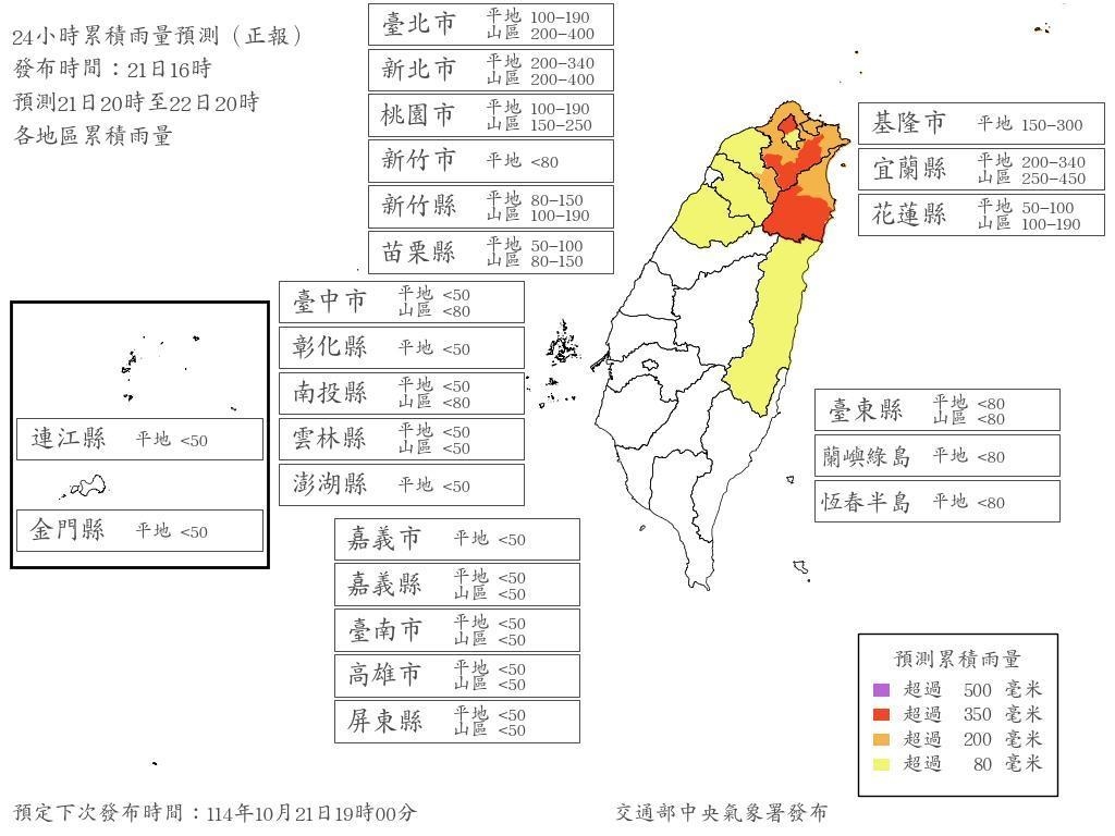 台灣家門前出現「同心圓波狀雲」緊靠花蓮！鄭明典憂心：恐是強烈對流
