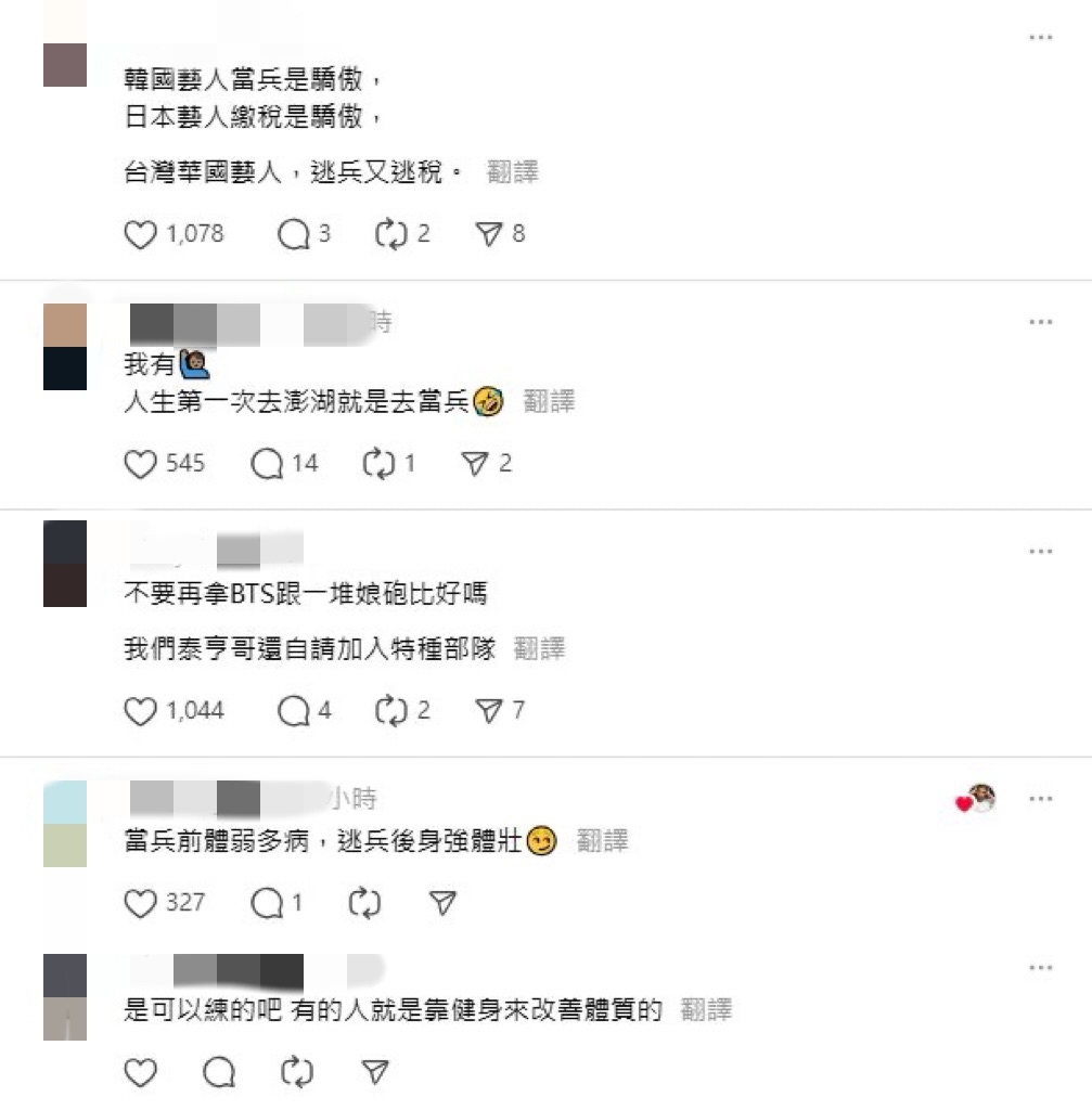 演唱會能唱能跳竟不能當兵！公民老師怒嗆「不可思議」：BTS紅遍全球都乖乖入伍