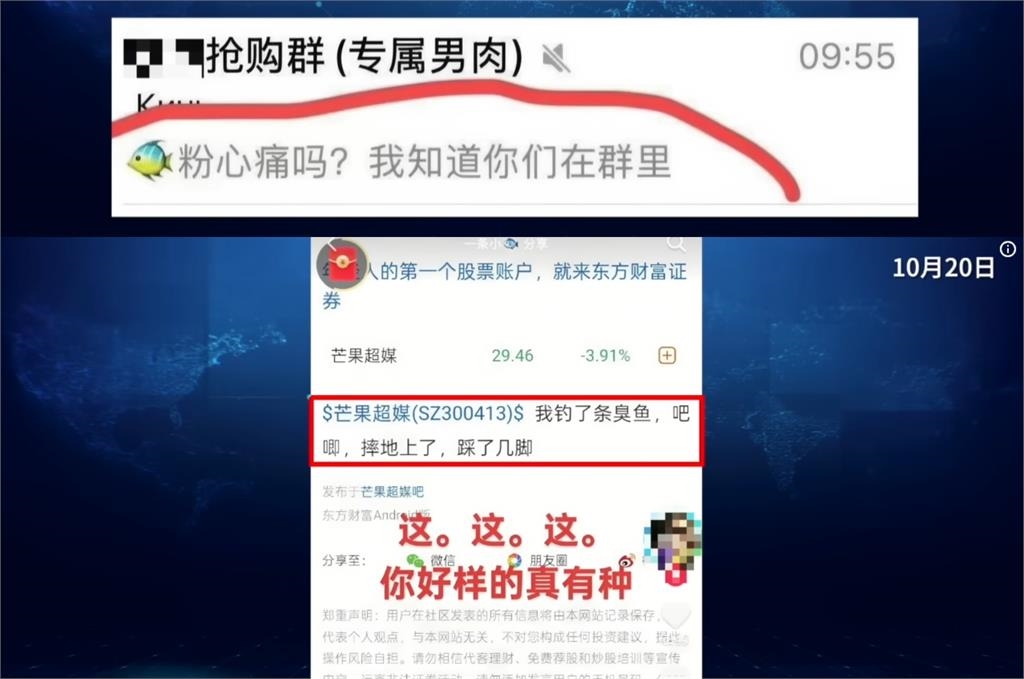 于朦朧爆遭姦殺酷刑片瘋傳！凶手疑藏匿「肢體搶購群」狂挑釁、血腥畫面曝光