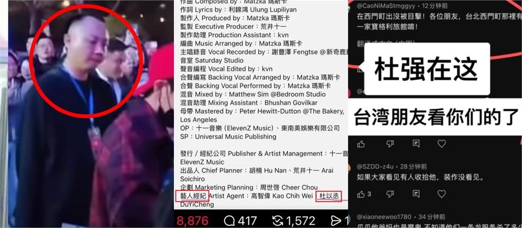 于朦朧爆遭姦殺酷刑片瘋傳！凶手疑藏匿「肢體搶購群」狂挑釁、血腥畫面曝光