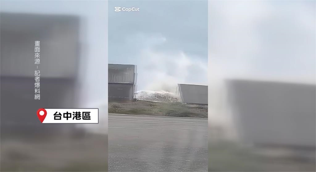 強風襲!樹枝遭吹斷騎士波及摔車 新光三越中港店外牆玻璃破裂