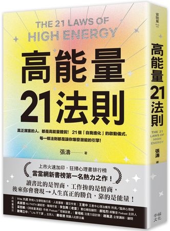 不靠外界掌聲 也能感到滿足的祕訣:自我回饋練習法