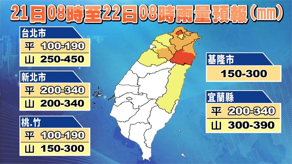 東北季風+颱風環流「北台灣猛炸豪雨」！林嘉愷曝「這天起」雨勢減弱：氣溫↓