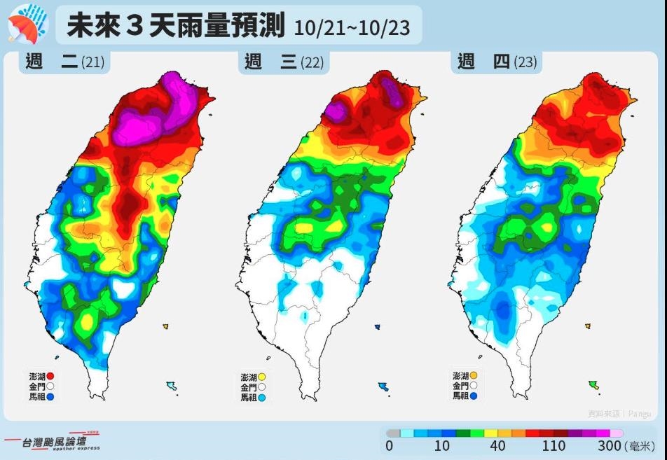 「驚人風雨猛灌」北部人小心了！未來3日「紫爆區曝光」濕到光復節連假