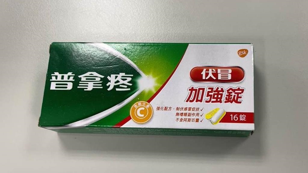 網友買藥8顆170元氣喊「別在鄉下買」！藥師崩潰：「只賺10元」還要被靠Ｘ