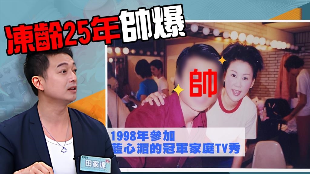 《醫學大聯盟》揭「懷舊治療」奇蹟！八旬失智長者擺脫「日落症候群」